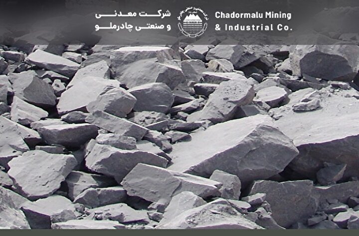  چادرملو؛ از دل معدن تا قله توسعه بالادستی و بازار‌های جهانی