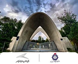 پیشتازی در خودروهای پاک؛ کرمان موتور در همایش قوای محرکه نوین