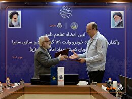 تفاهم‌نامه واگذاری هزار دستگاه وانت سایپا۱۵۱ به مددجویان کمیته امداد امضا شد