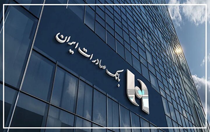 تراز در تعادل، سود در ثبات؛ شش‌ماه متفاوت بانک صادرات 