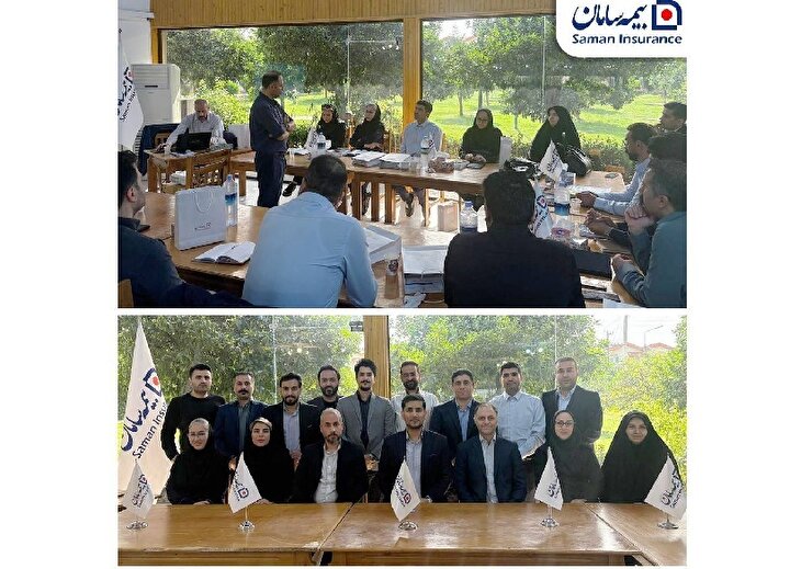 برگزاری گردهمایی آموزشی خسارت اتومبیل شعب منطقه یک بیمه سامان در ساری