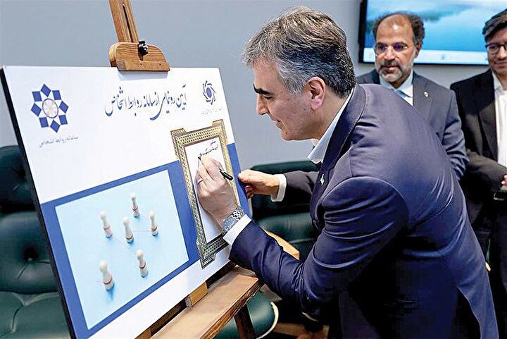 سامانه نظارت بر روابط اشخاص رونمایی شد