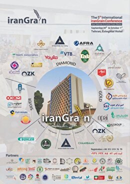 گروه مالی داتام حامی پنجمین کنفرانس بین المللی ایران گرین شد