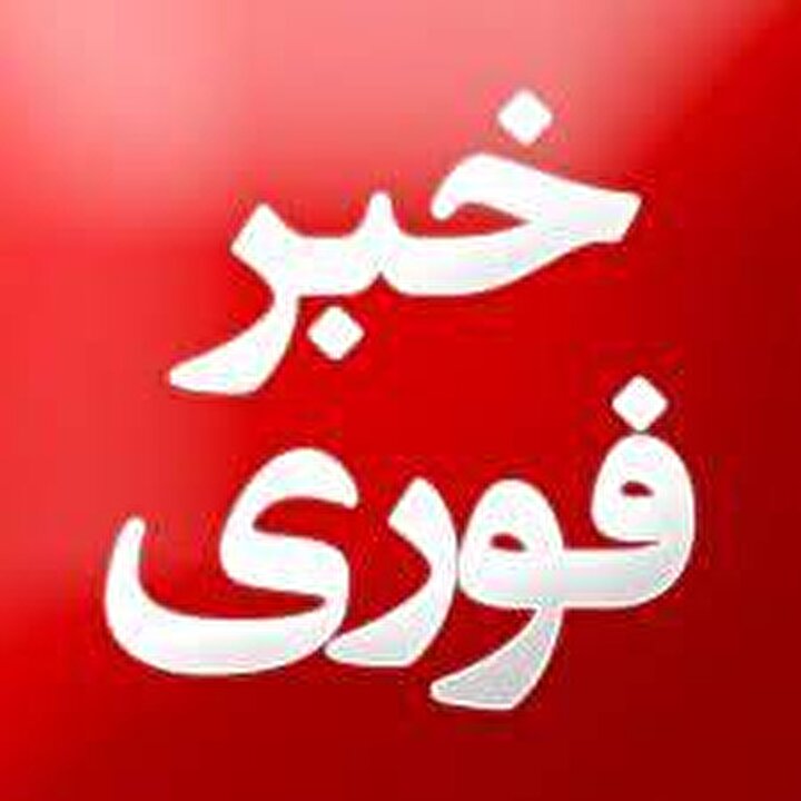 تمامی اسناد اراضی ملی واقع در محدوده منطقه آزاد بنام این سازمان واگذار شد