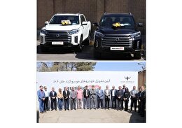 اولین سری پیکاپ های موسو گرند خان تحویل مشتریان شد