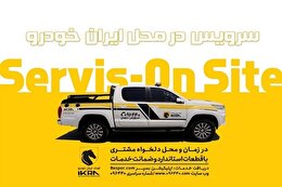 پاییز پرترافیک را با آرامش پشت فرمان آغاز کنید