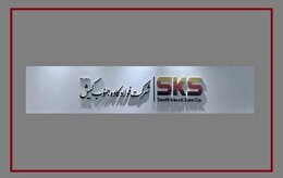 فولاد کاوه در مسیر استقلال انرژی؛ راهی مطمئن یا امیدی ناپایدار؟