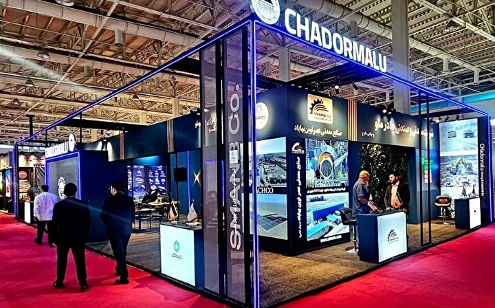 چادرملو در کان‌ماین؛ پیوند تجربه، فناوری و توسعه پایدار معدنی