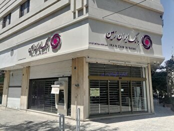 باشگاه دانش آموزی بانکیدو بانک ایران زمین، بیست هزار نفری شد