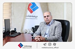 سند راهبردی بیمه ملت در افق 1406 ابلاغ شد | محمد تقی چراغی: سند راهبردی چشم‌انداز و مسیر ارتقای جایگاه بیمه ملت در صنعت بیمه کشور را مشخص می‌کند