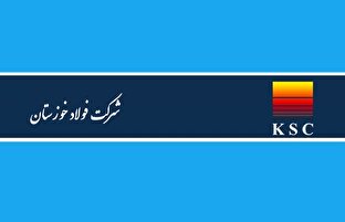 دیواری از محدودیت‌های صادراتی پیش روی فولاد خوزستان / واسطه‌ها، نرخ‌های دستوری وکارت‌های بازرگانی اجاره‌ای، پاشنه‌آشیل صادرات فولاد ایران