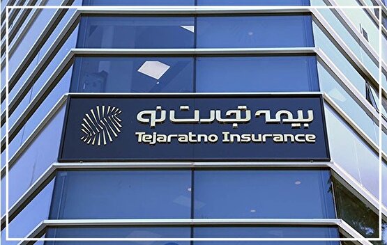 بیمه تجارت‌نو؛ رشد شتابان در آمار یا تحول واقعی در کیفیت؟ / راه آینده بنو، عبور از «رشد تورمی» به سمت «رشد کیفی» 