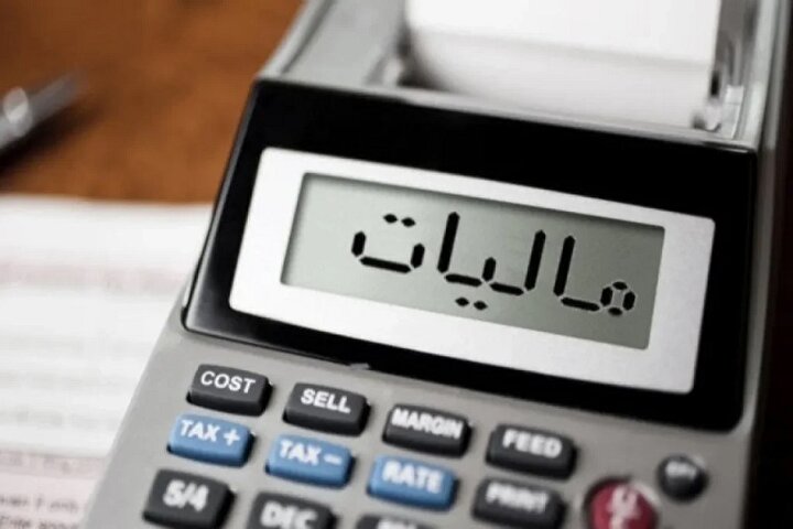 برآورد 2500 همت مالیات در لایحه بودجه 1405