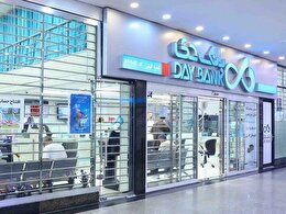 رشد ۲۵۳ درصدی و تقویت همه‌جانبه سرفصل‌های عملیاتی