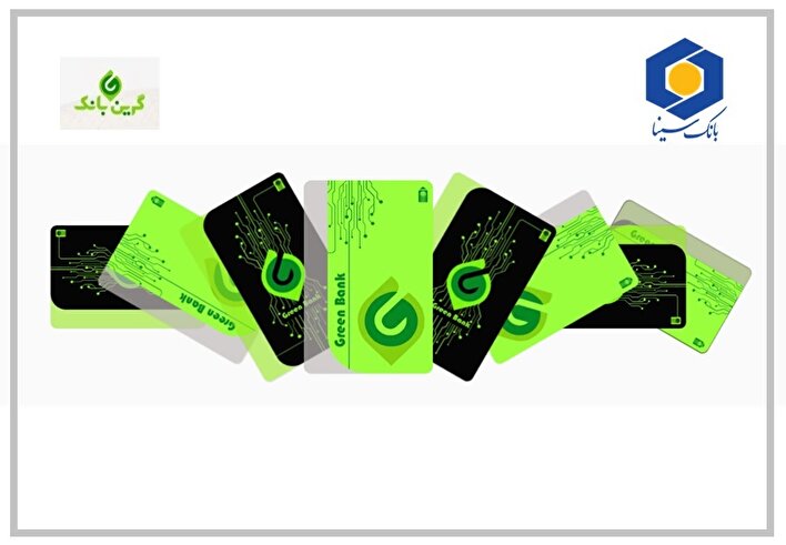 تحول در بانکداری با نئوبانک هوشمند بانک سینا / بانکداری با تکیه بر رفتار و اعتبار اجتماعی کاربران