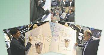 جشنواره بین المللی کارتون «پول و سرمایه» کلید خورد