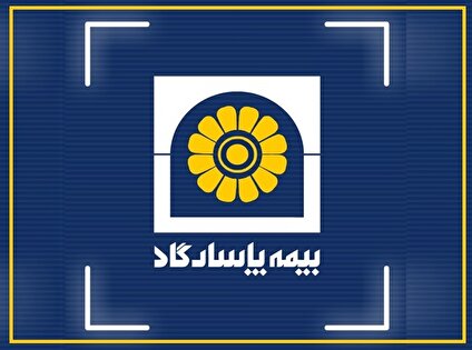 بیمه پاسارگاد و بازتعریف مفهوم بیمه عمر برای نسل زد