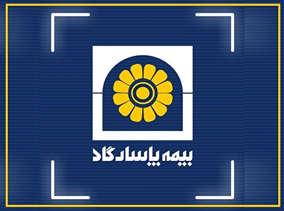 بیمه پاسارگاد و بازتعریف مفهوم بیمه عمر برای نسل زد