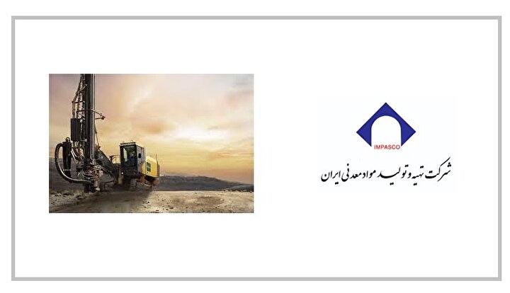 نقطه عطفی در تاریخ اکتشافات معدنی / ایمپاسکو وارد عصر اکتشافات فناورانه شد
