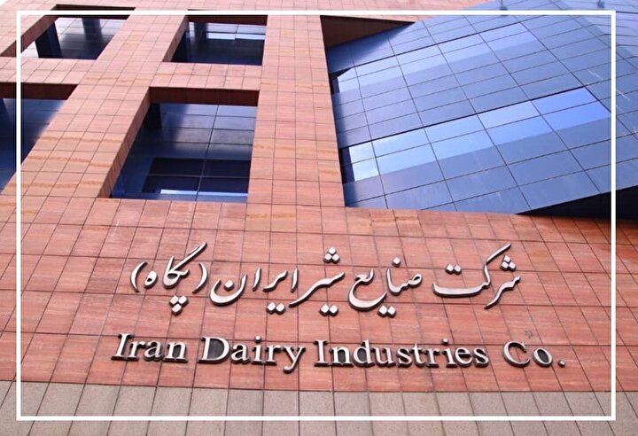 غول لبنی ایران گرفتار سکوت مالی و وعده‌های تکراری / چرا پگاه هنوز از سایه دولت بیرون نیامده است؟ / هشدار درباره کندی نوسازی در صنایع شیر ایران