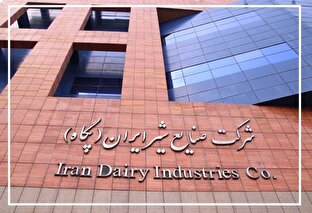 غول لبنی ایران گرفتار سکوت مالی و وعده‌های تکراری / چرا پگاه هنوز از سایه دولت بیرون نیامده است؟ / هشدار درباره کندی نوسازی در صنایع شیر ایران