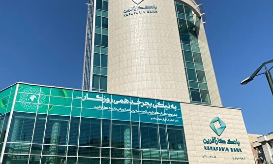 نوسان درآمد و فشار هزینه؛ چراغ هشدار در تراز عملیاتی بانک کارآفرین