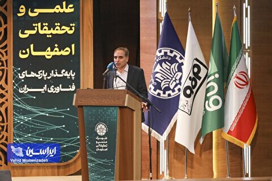 فولادمبارکه در مسیر هوشمندسازی زنجیره حمل‌ونقل