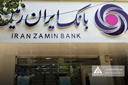 «وزمین» با رشد 72% درآمد عملیاتی و افت 49% هزینه مالی، نیم‌سال 1404 را درخشان به پایان رساند