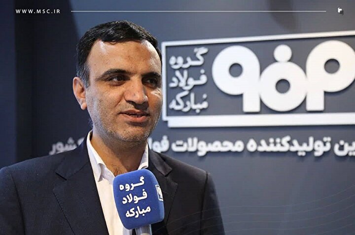 فولاد مبارکه، تأمین کننده ۸۰ درصد نیاز صنعت لوازم خانگی کشور