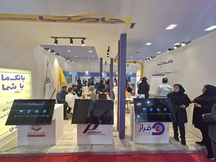 بانک ایران زمین با نئوبانک «باما» در یازدهمین نمایشگاه تراکنش حاضر شد