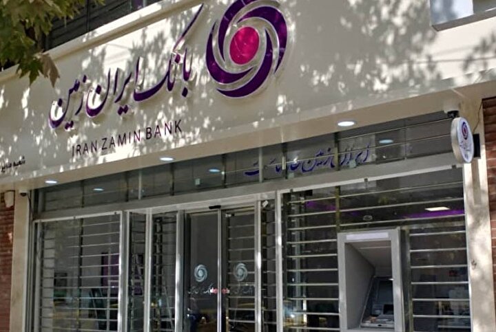 حکایت متفاوت بانک ایران‌زمین: از ناترازی کنترل‌شده تا دارایی‌های مرغوب