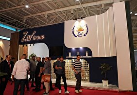 بازدیدکنندگان به استقبال محصولات گروه زر آمدند