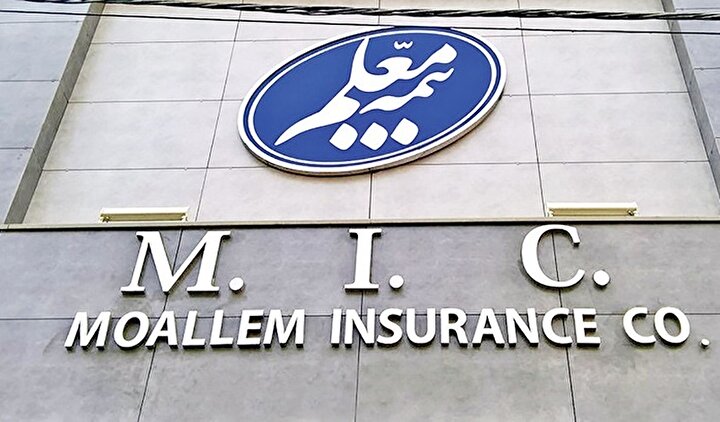 چرا پرتفوی بیمه معلم «پرریسک» خوانده می‌شود؟