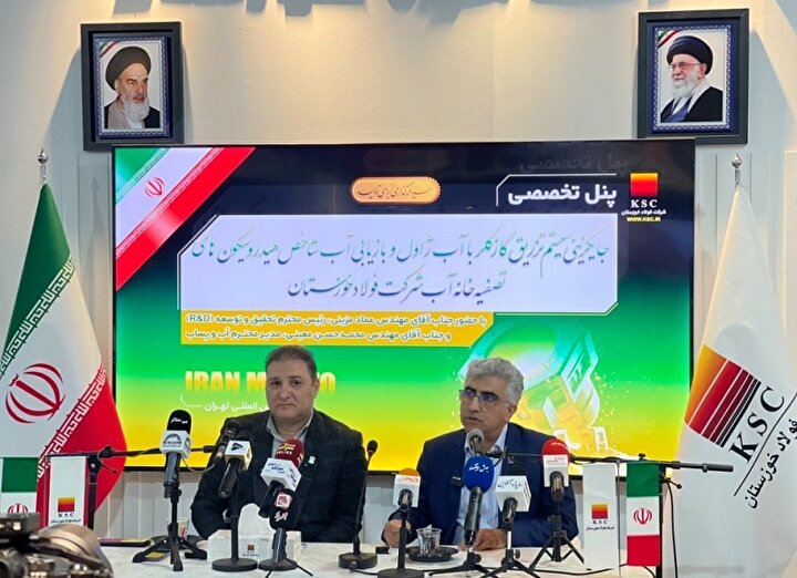 فولاد خوزستان در متافو 404 از دستاوردهای جدید در حوزه تصفیه و بازیابی آب رونمایی کرد