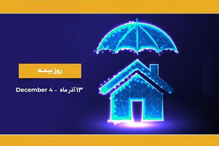 از تحول دیجیتال تا مسئولیت اجتماعی، صنعتی که برای آینده آماده می‌شود