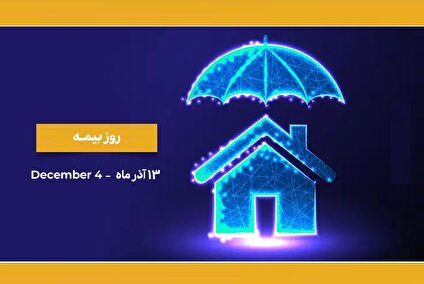 از تحول دیجیتال تا مسئولیت اجتماعی، صنعتی که برای آینده آماده می‌شود