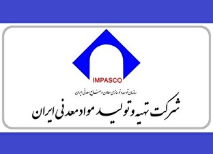 تحول مدیریتی ایمپاسکو؛ گذر از عمل‌گرایی به شاخص‌محوری