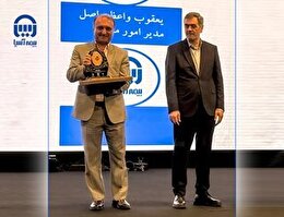 مدیر امور مالی بیمه آسیا به عنوان مدیر نمونه صنعت بیمه کشور معرفی شد