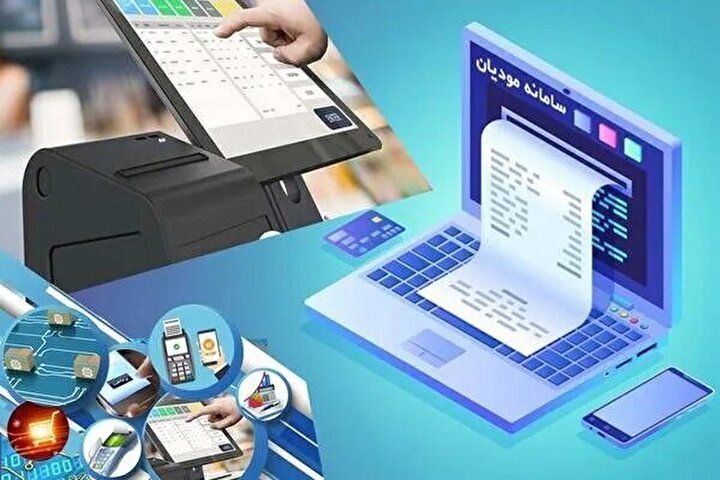 فاکتور کاغذی بی‌اعتبار می‌شود