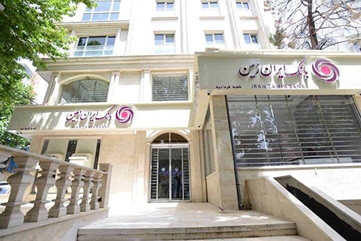 پرداخت وام ازدواج در بانک ایران زمین ؛ بیش از دوبرابر تعهدات تکلیفی