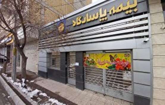 جهش فروش بیمه‌های زندگی بیمه پاسارگاد؛ مردم از جشنواره اقبال کردند