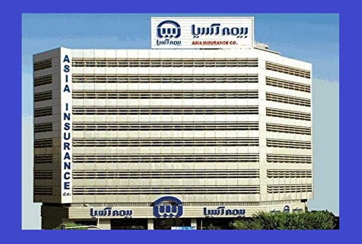 ریل گذاری هدفمند بیمه آسیا در بازار سرمایه / وقتی فروش اقتصادی به سرمایه‌گذاری بال‌وپر می‌دهد