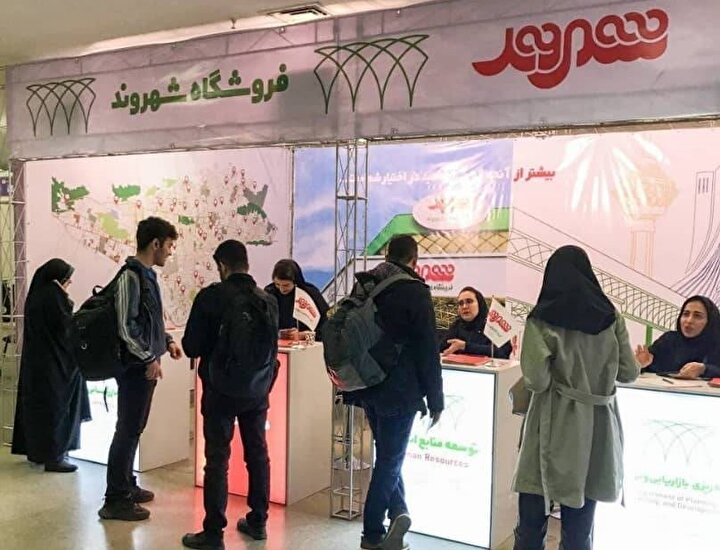 ️ حضور فعال شهروند در رویداد «صنعت، دانشگاه و راه اشتغال»؛ تعامل گسترده با دانشجویان و معرفی فرصت‌های شغلی خرده‌فروشی