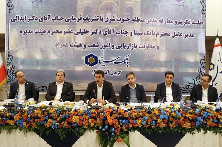 بهبود چشمگیر شاخص‌های عملکردی بانک سینا