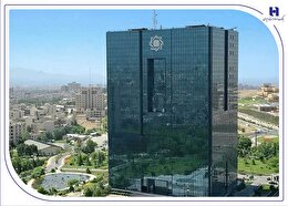 آغاز نظرسنجی سراسری بانک مرکزی برای رتبه‌بندی بانک‌ها در شاخص‌های صیانت از مشتریان