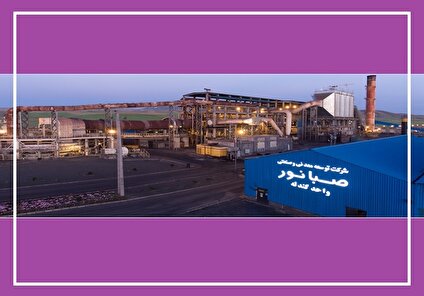 اولویت های مدیرعامل جدید صبانور