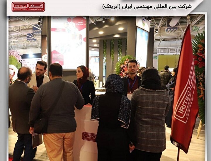 حضور فعال ایریتک در ایران‌متافو ۲۰۲۵