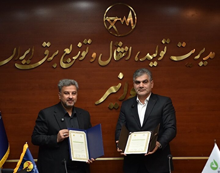 شرکت توانیر، مشتری بانک قرض‌الحسنه مهر ایران شد