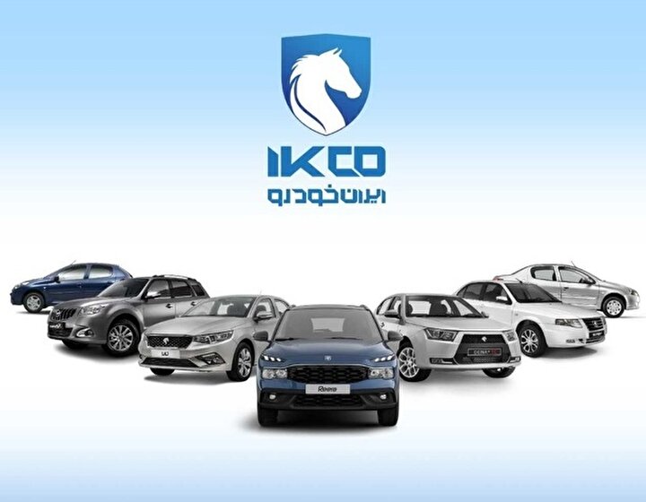 آغاز یازدهمین مرحله ثبت درخواست خرید محصولات ایران‌خودرو/فروش‌فوری و پیش‌فروش بدون مسدودسازی حساب