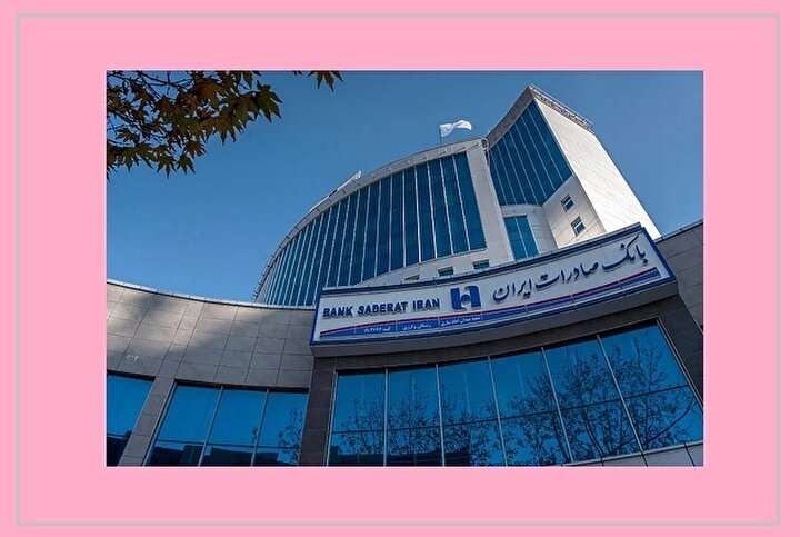 بازگشت سرمایه‌های خاموش بانک صادرات به چرخه اقتصاد